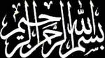 Bsmallah
